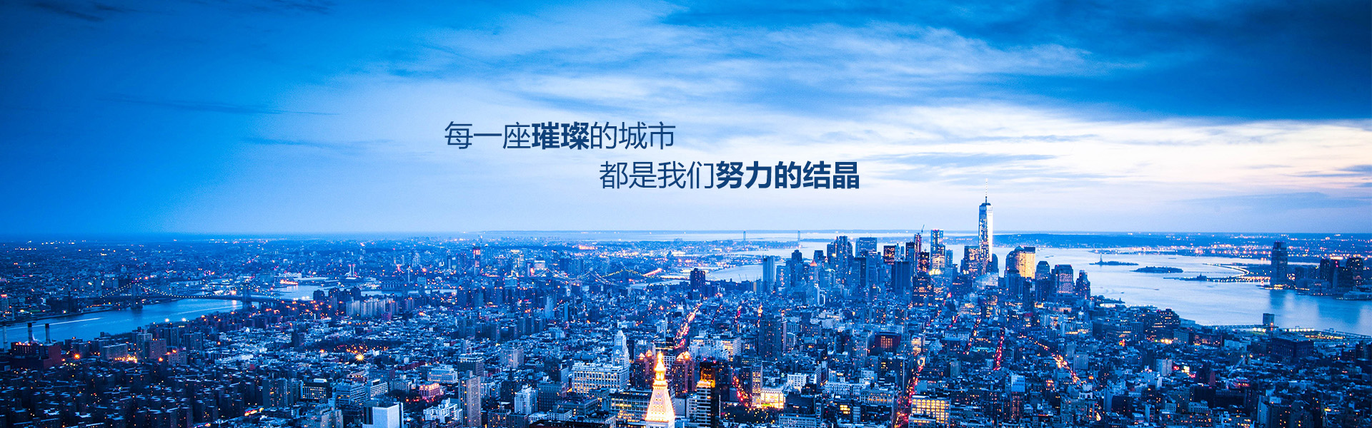 辦公場景
